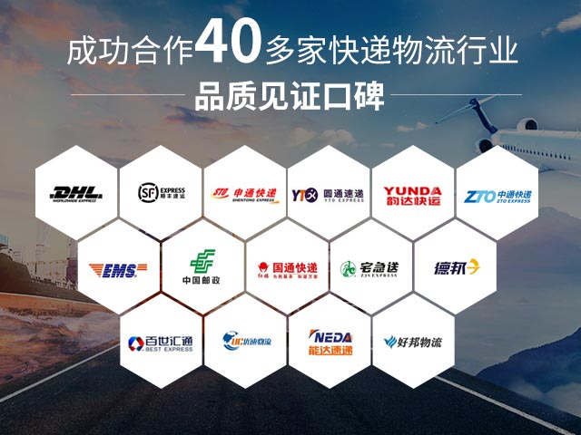 看门狗成功合作40多家快递物流行业，品质见证口碑