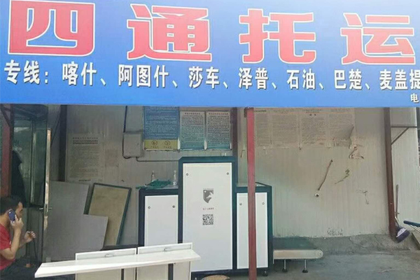 安检机使用