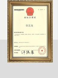 看门狗注册商标证
