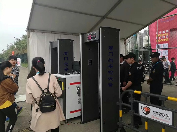 看门狗安检机