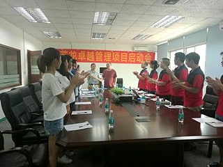 看门狗团队会议