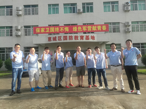 看门狗团队合照