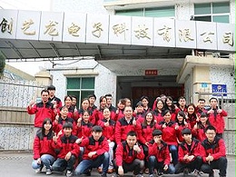 看门狗团队